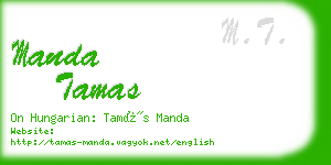 manda tamas business card